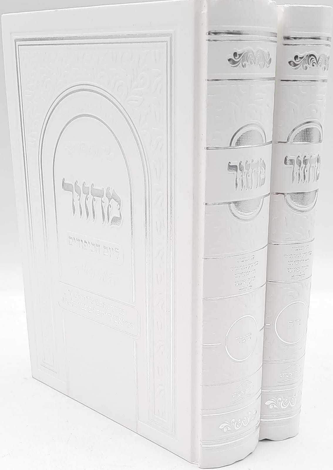 רגעים מתוך ימים נעימים